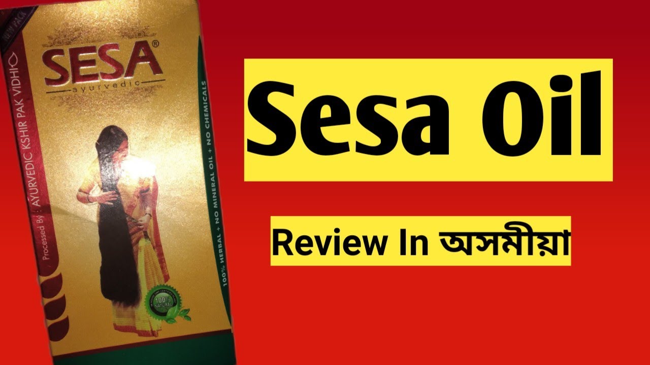 Sesa Oil Review In Assamese YouTube