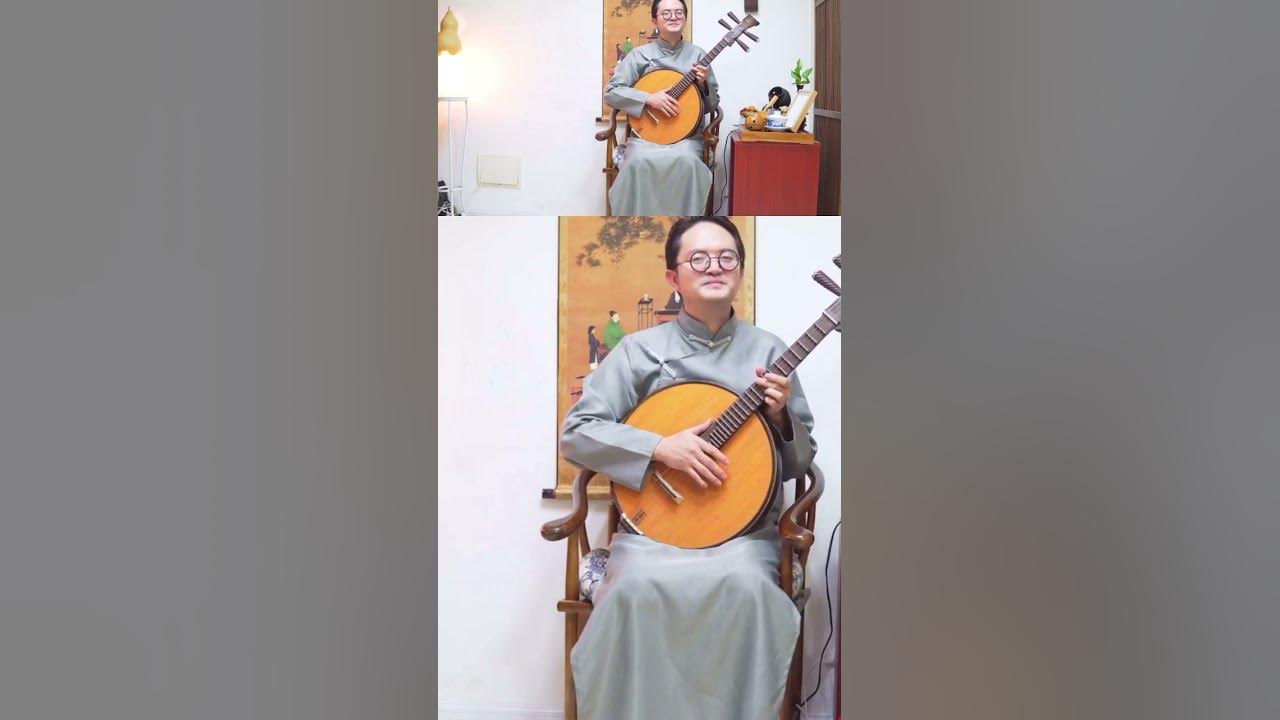 青城山下白素贞#新白娘子传奇 #中阮#白蛇传