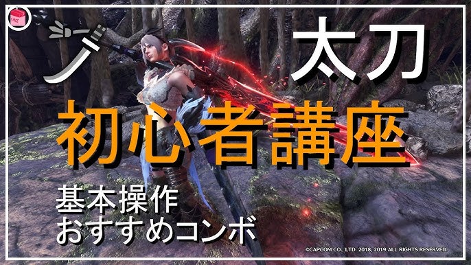 どきどき 重々しい 領域 ゲージ貯め鬼神突きクラッチ Sun Rise P Jp