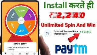 New Spin to Win App 2020 ! Free spin करके रोज कमाओ ₹500 Paytm Cash screenshot 5
