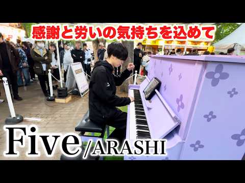 ふみ - YouTube