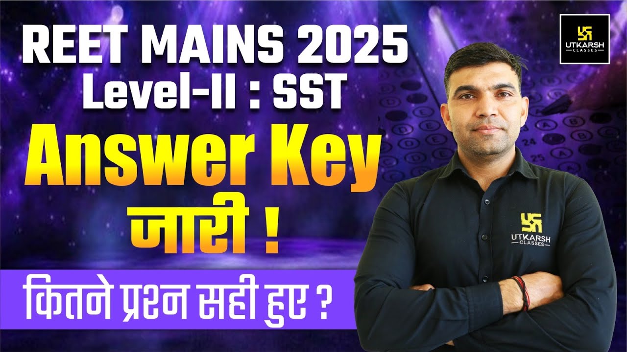 REET MAINS Level II SST Answer key Out! I REET MAINS Level II Answer Key I REET MAINS Big Update