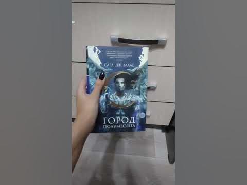 #книги #books #книжнаятема #книжныепокупки #новаякнижка #книжныйблог # ...