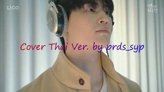 JB(GOT7) 'Be With You' [Thai Ver.] by prds_syp