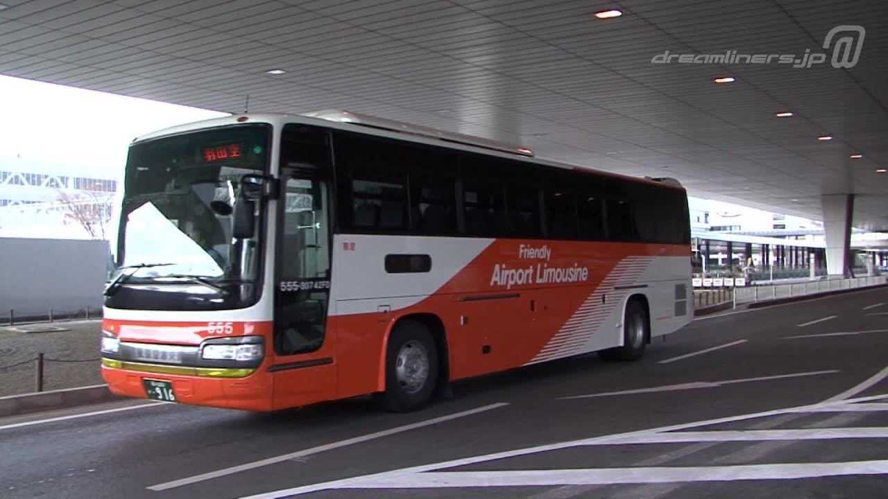 リムジンバス 成田空港１ バス天国 Limousine Bus Of Narita Airport 1 Youtube