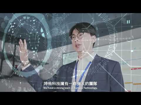 坤侑科技 公司簡介