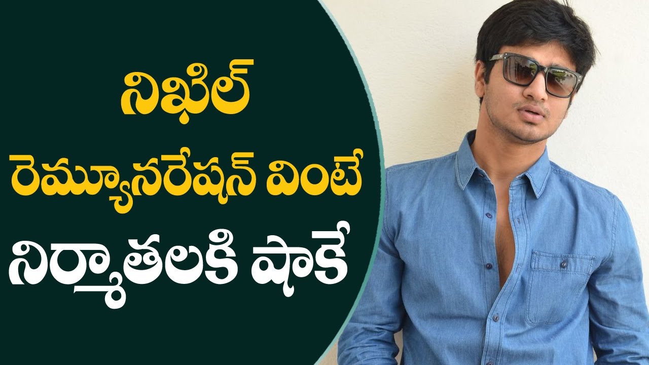 Nikhil Shocking Remuneration For Next Movie | Latest Telugu Cinema Updates