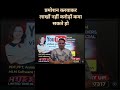 EARNING STATION | MLM Plan | New MLM Plan |