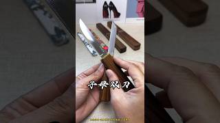 Mother and Child Dual Blades #Dual Blade Style Multi-functional Fruit Knife #knifeskills #shorts
