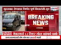 Manoj Jarange Patil PC। मनोज जरांगे पाटील यांची पत्रकार परिषद। Maratha Reservation। Lokshahi