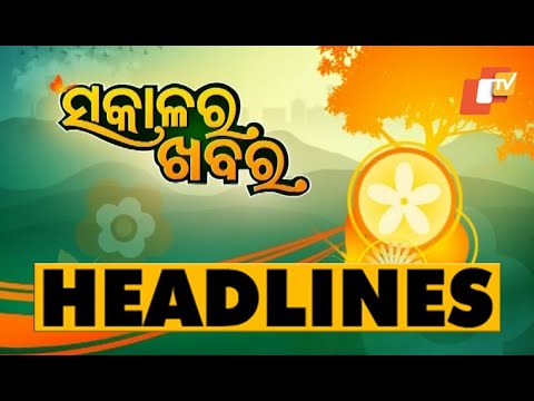 7AM Headlines I 16th July  2022 | Odisha TV