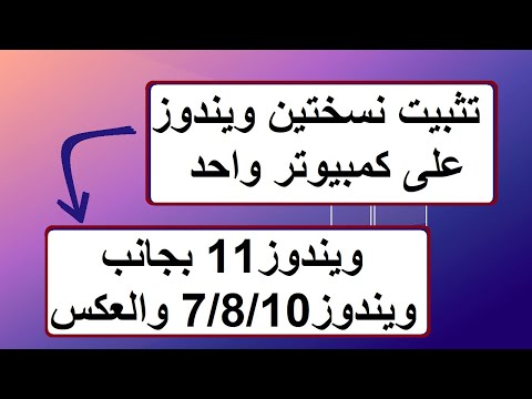 فيديو: كيفية تنظيف مشغل الأقراص المدمجة: 11 خطوة (بالصور)