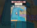橋のマイデザイン3選! 【あつ森】@ほのげ