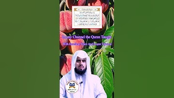 Soothing Surah Al-Inshirah Tilawat quran best voice| تلاوة رائعة لسورة الشرح