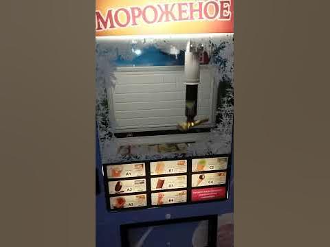 Вендинговый аппарат мороженое Айсберри / Вендинговый автомат мороженое ...