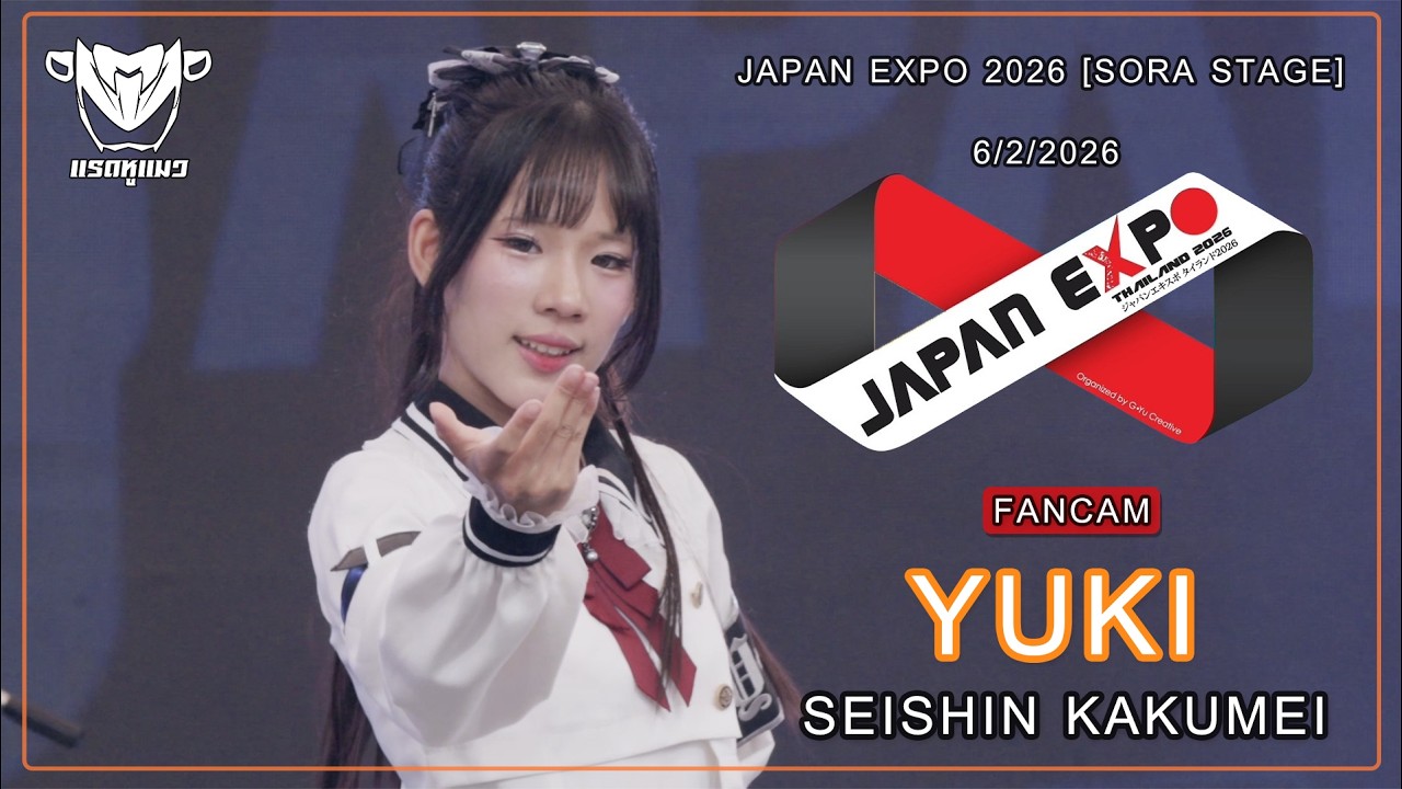 [Fancam] Yuki Seishin Kakumei - Full Stage Japan Expo 2026 [Sora Stage] 6/2/2026