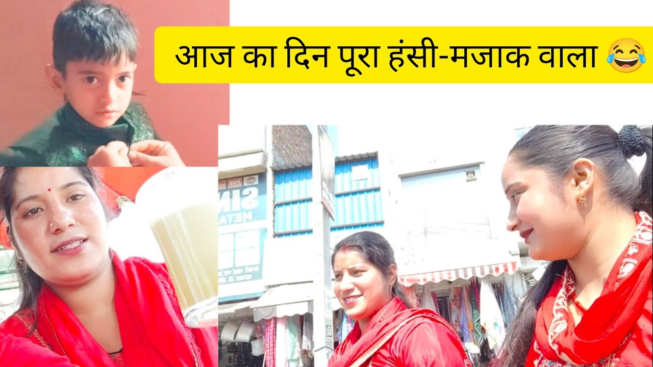 आज का दिन पूरा हंसी-मजाक वाला 😂Haryana mein abhi se garmi shuru 🔥😰