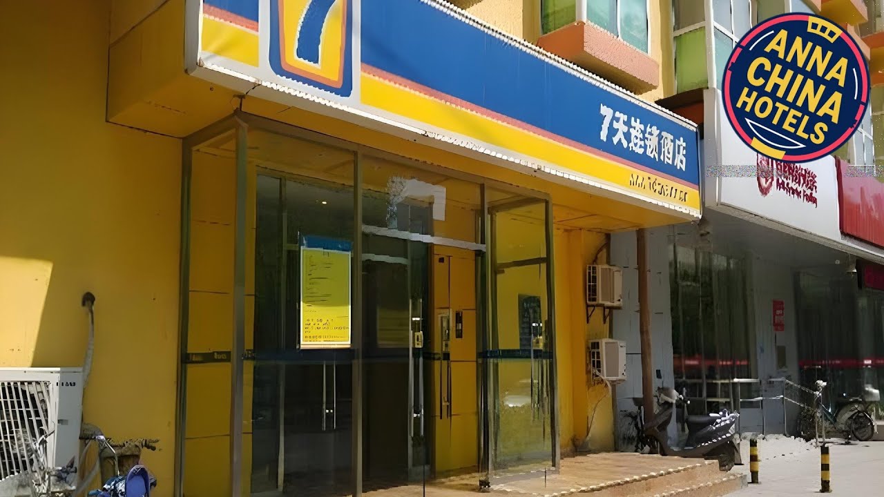 7 Days Inn Beijing Wukesong 301 PLA General Hospital | Beijing, China | Hotel Review ⭐