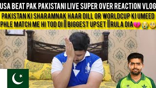 USA BEAT PAKISTAN IN SUPER OVER || LIVE PAK SUPER OVER REACTION VLOG|| RULA DIA💔| @BollyXCricket1