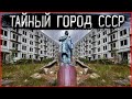 Город призрак Сиргала | Как живут русские в Эстонии