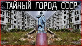 Город призрак Сиргала | Как живут русские в Эстонии