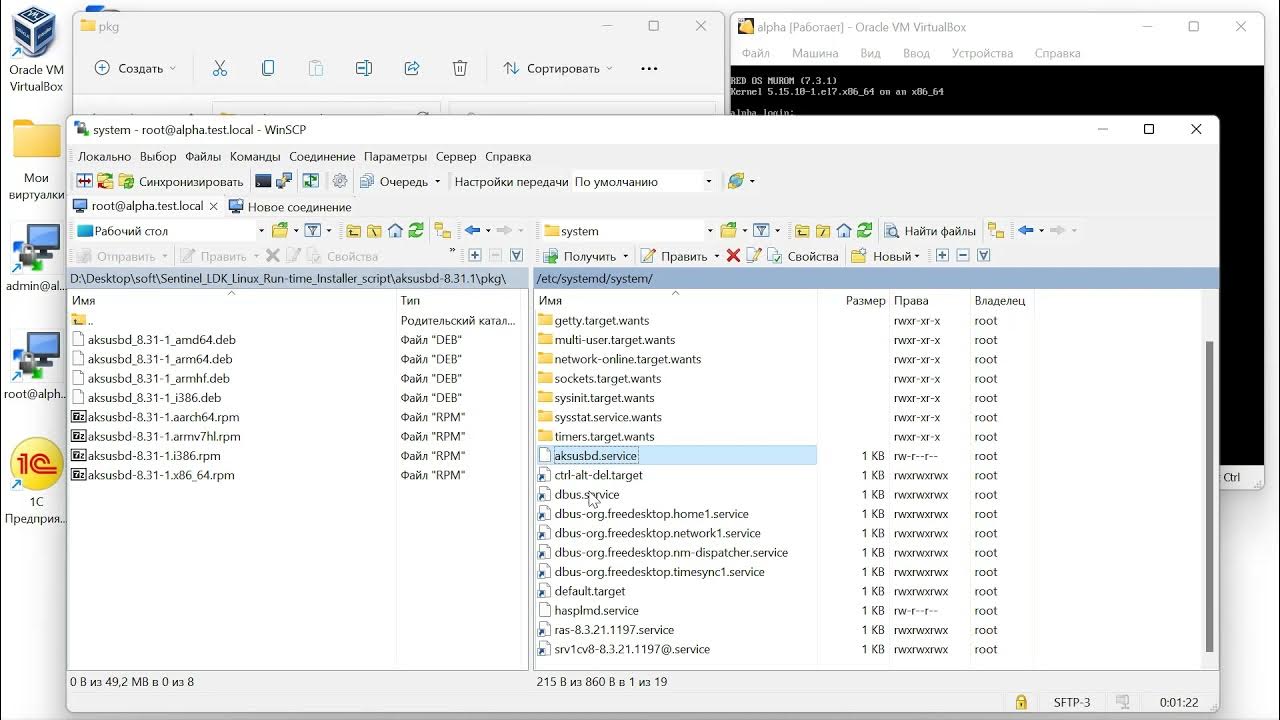 012 Устанавливаем HASP driver и ключики для 1С на РЕД ОС YouTube