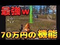 【荒野行動】M4A1の新機能"レーザー"が最強すぎたｗｗｗ