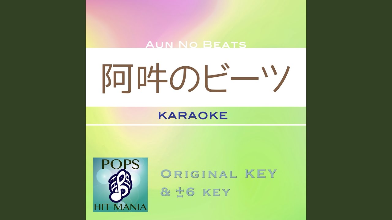 Ver 阿吽のビーツ (カラオケ) : Key-1 no YouTube