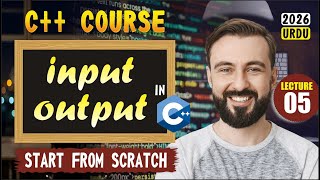 Input and Output in C++ | cin aur cout ka use | Beginners C++ Tutorial