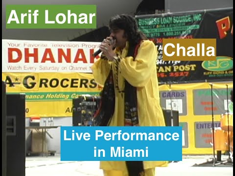 Challa | Arif Lohar | Live Performance in Miami | HD | Dhanak TV USA