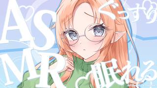 【ASMR】 Trigger Medley for Gentlings Only!! (Made especially for YOU 🥹)