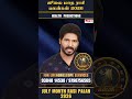 கன்னி ஜூலை மாத ராசி பலன் 2026 | Health Predictions | Kanni July Month Rasi Palan 2026