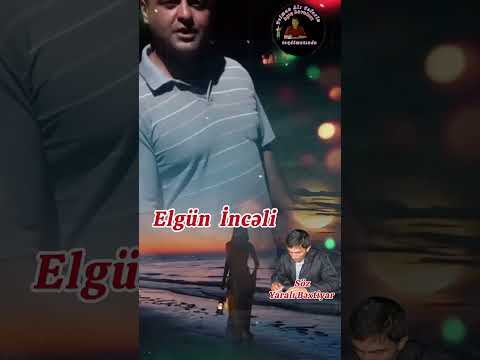 Elgün İncəli- Şer.#abunə ol!#aşıq musiqisi.