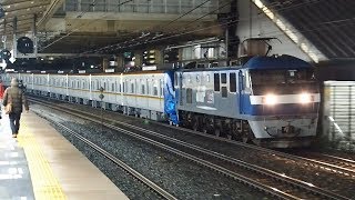 2020/01/18 【東京メトロ 17000系 17101F 甲種輸送】 EF210-153 戸塚駅 | JR Freight: Delivery of Tokyo Metro 17101F