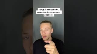 Мем #мемы #жиза