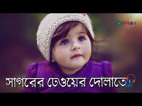 বাছাইকৃত-সেরা-গজল-top-bangla-islamic-song-2018-popular-islamic-gojol-হামদ-পর্ব-০১