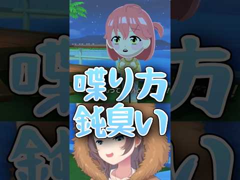 なぜかしゃべり方が鈍臭いみこち【ホロライブ/ホロライブ切り抜き/夏色まつり】