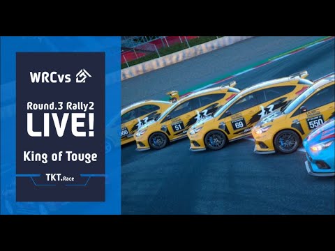2024 World Rally Championship Virtual Series Rd.3 King of Touge Rally2 ...
