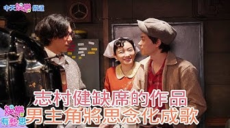 菅田將暉 Youtube