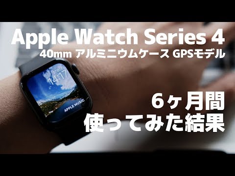 Apple Watch Series 4 40mm GPS model review - YouTube