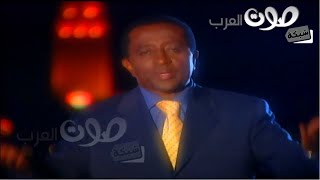 HD 1080 عبدالرب ادريس - اول تجيني