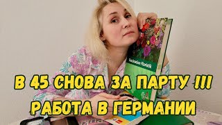 :    45     .   .  .