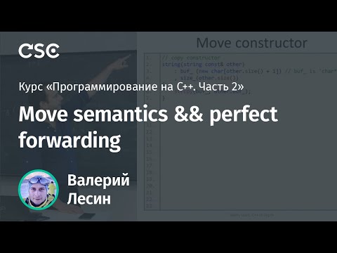 Video: Semantic Center