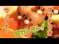 子供が喜ぶおかず！ウィンナーで作るダグトリオ