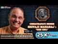 Chhatrapati shree shivaji maharaj  the ceo  by dr anand nadkarni iph   