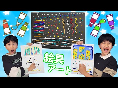 SNSの流行りマネしちゃおう♪絵具アート出来るかな？？himawari-CH