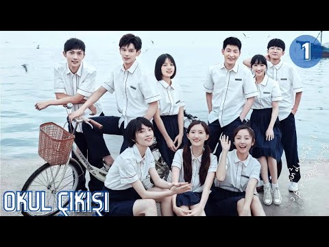 Okul Çıkışı | 1. Bölüm | Don't Leave After School | Li Tingting, Yao Chi | 放学别走