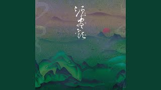Download Lagu 须尽欢 (Djlucky小阳慢摇版) Download Lagu 须尽欢 (Djlucky小阳慢摇版)