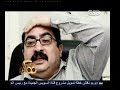 ممكن تاريخ إبراهيم عيسى خلال مشواره الصحفي والإعلامي ممكن تاريخ إبراهيم عيسى خلال مشواره الصحفي والإعلامي