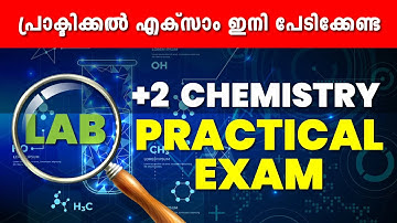 Plus Two Public Exam | +2 Lab Exam | Chemistry Lab | Revision Class | Exam Winner